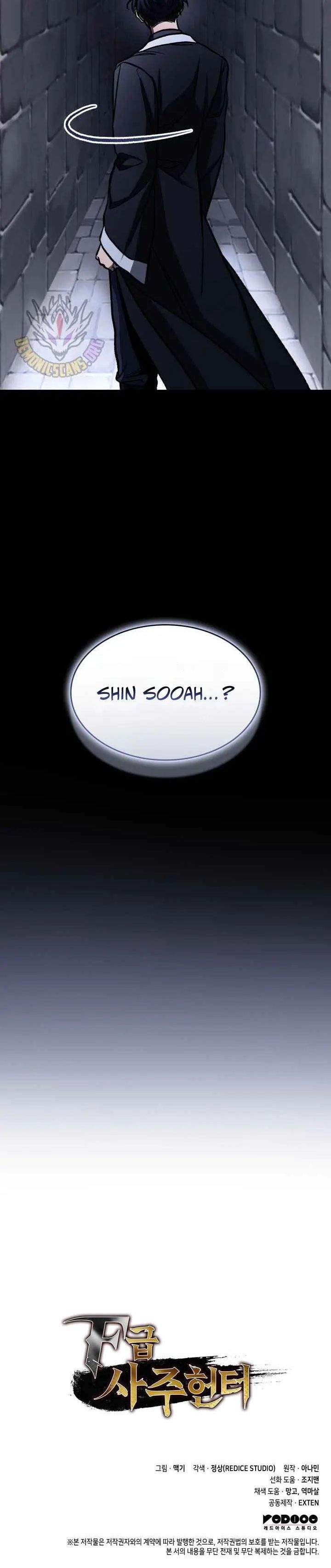 image-komik-f-class-destiny-hunter-chapter-123-48/49