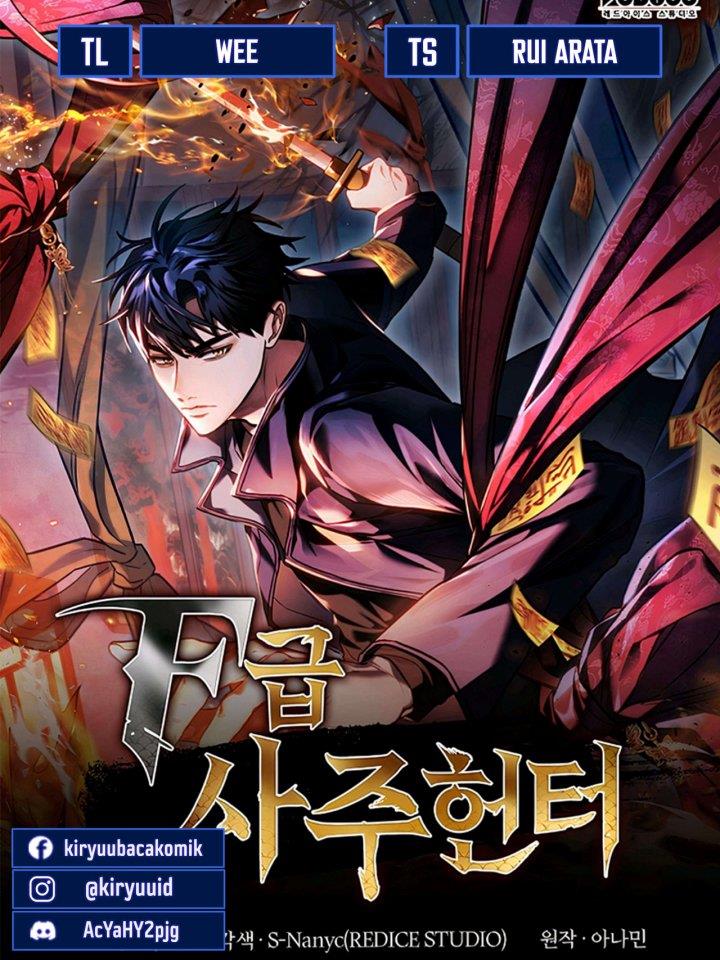 image-komik-f-class-destiny-hunter-chapter-36-0/24