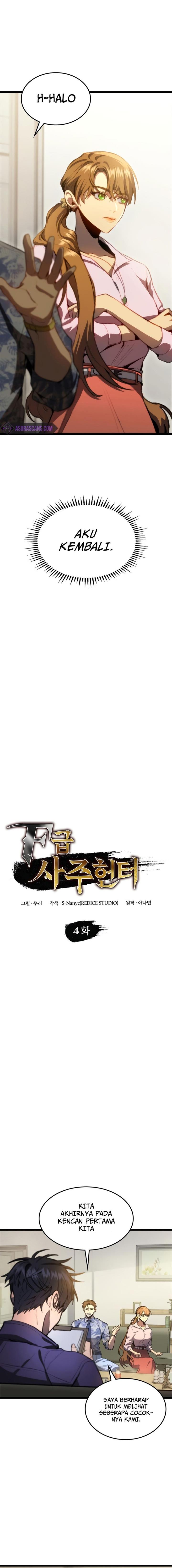 image-komik-f-class-destiny-hunter-chapter-4-2/23