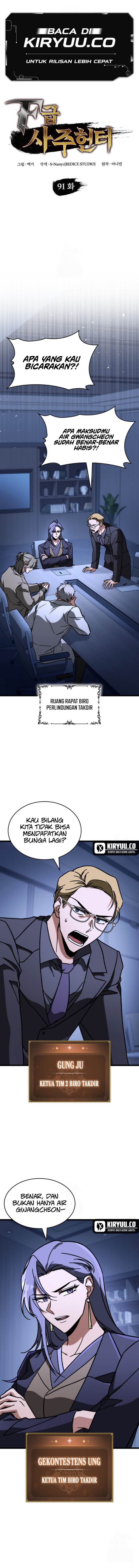 image-komik-f-class-destiny-hunter-chapter-91-1/20