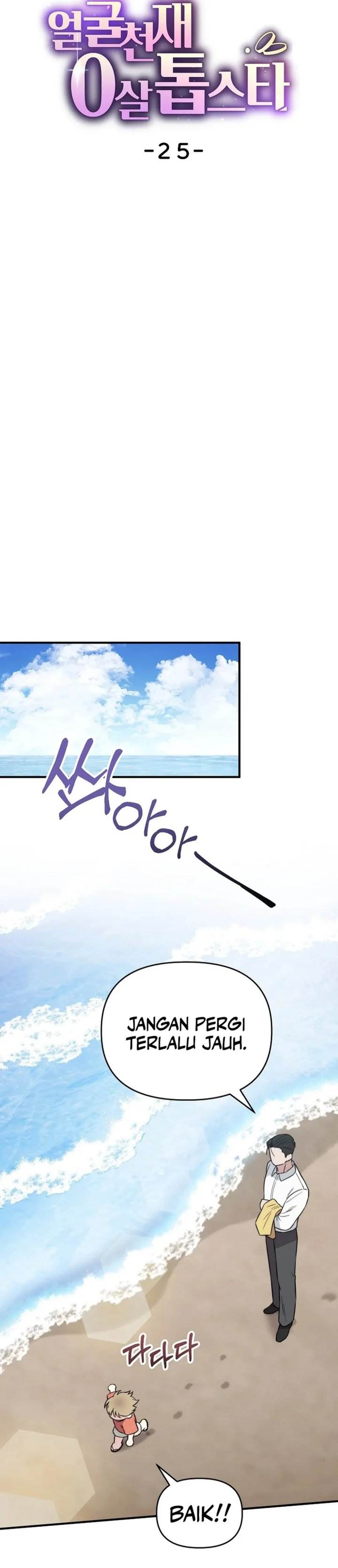 image-komik-face-genius-0-year-old-top-star-chapter-25-10/34