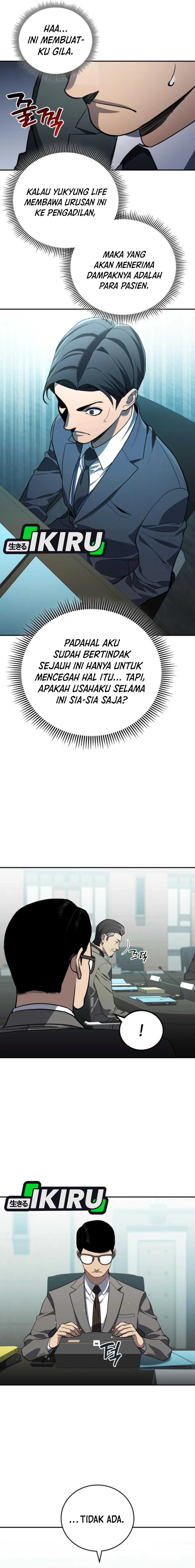 image-komik-fair-trade-committee-chapter-25-10/23