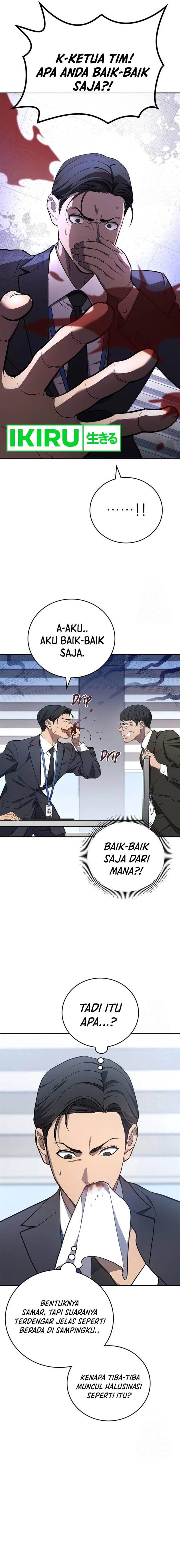 image-komik-fair-trade-committee-chapter-3-2/26