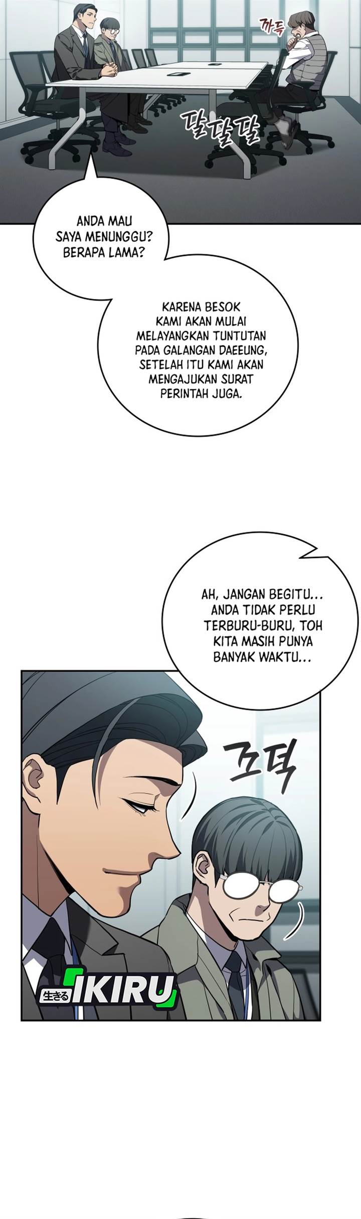 image-komik-fair-trade-committee-chapter-47-4/44