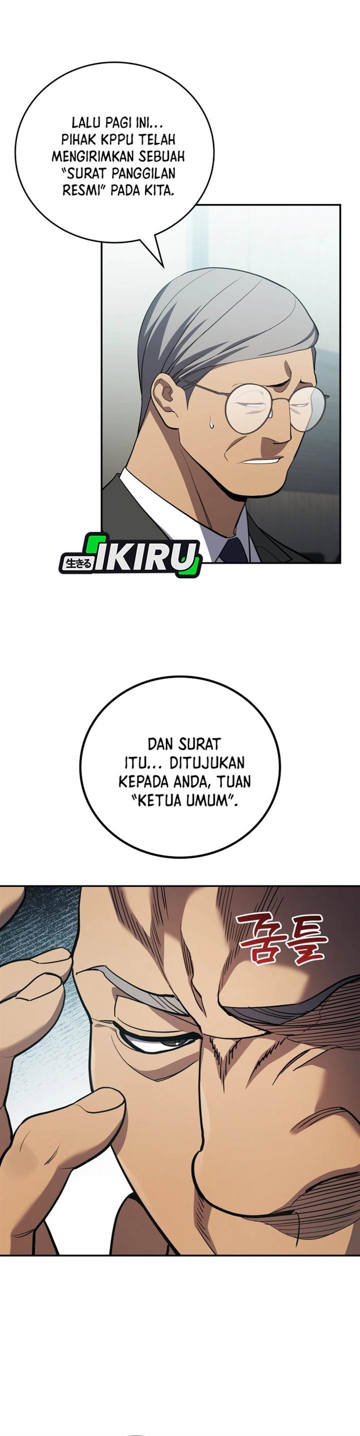 image-komik-fair-trade-committee-chapter-47-20/44