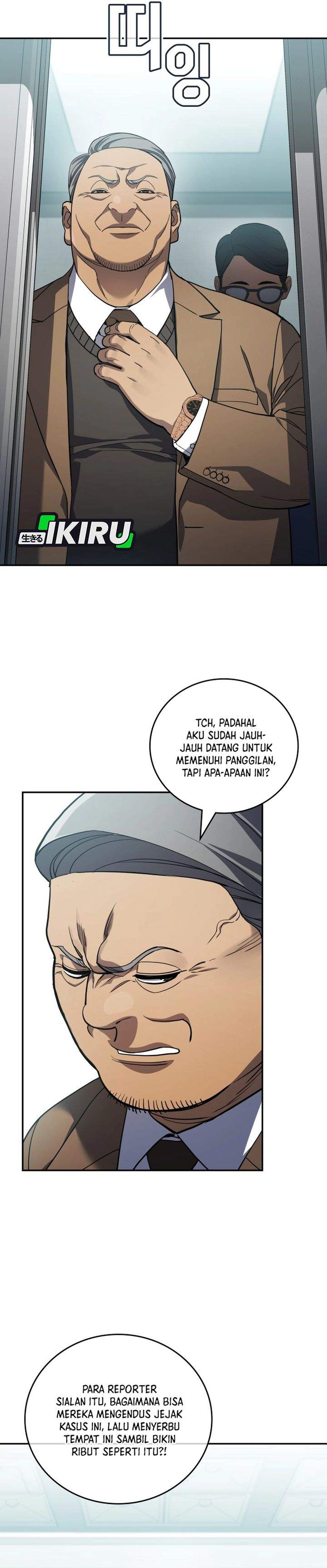 image-komik-fair-trade-committee-chapter-49-1/39