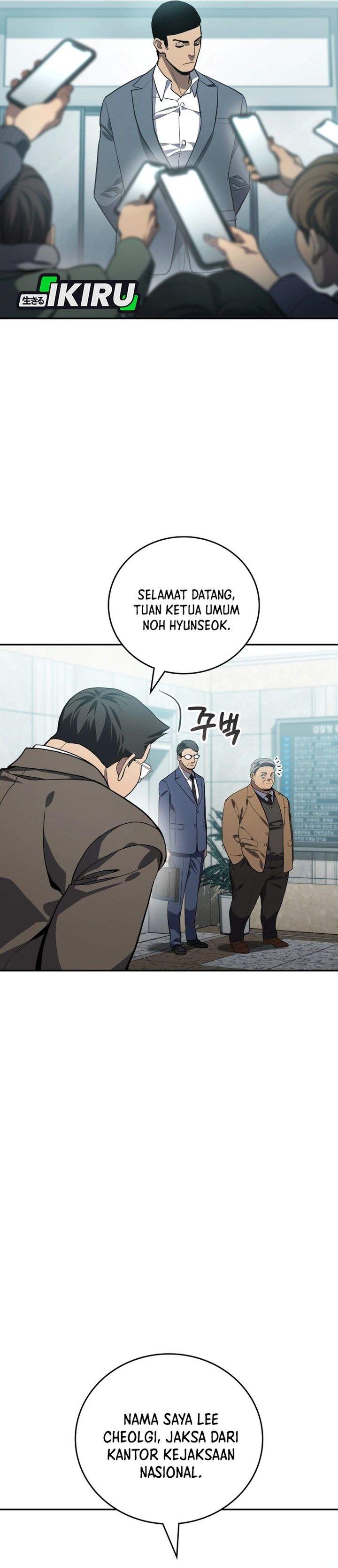 image-komik-fair-trade-committee-chapter-49-2/39