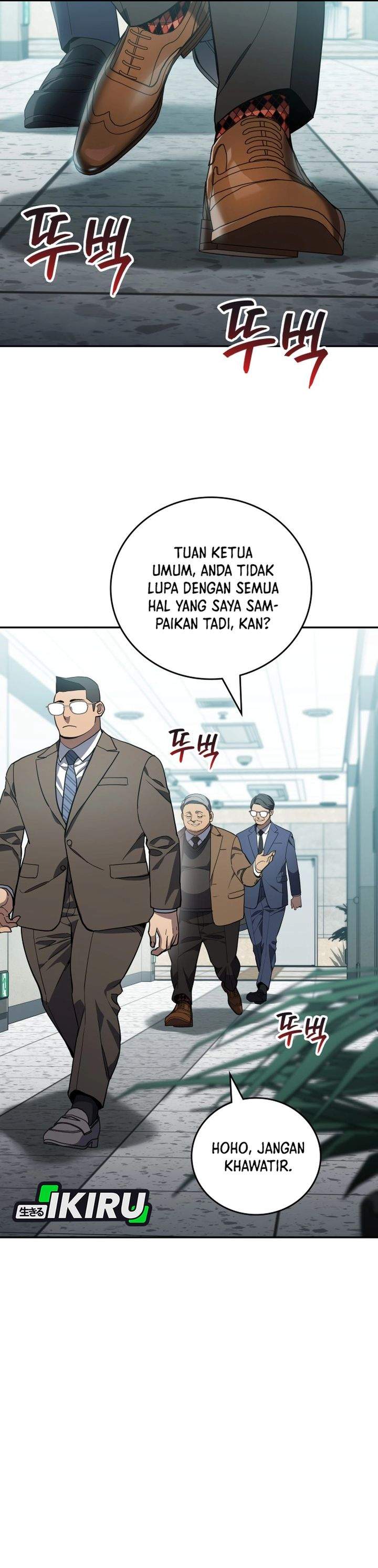 image-komik-fair-trade-committee-chapter-49-6/39