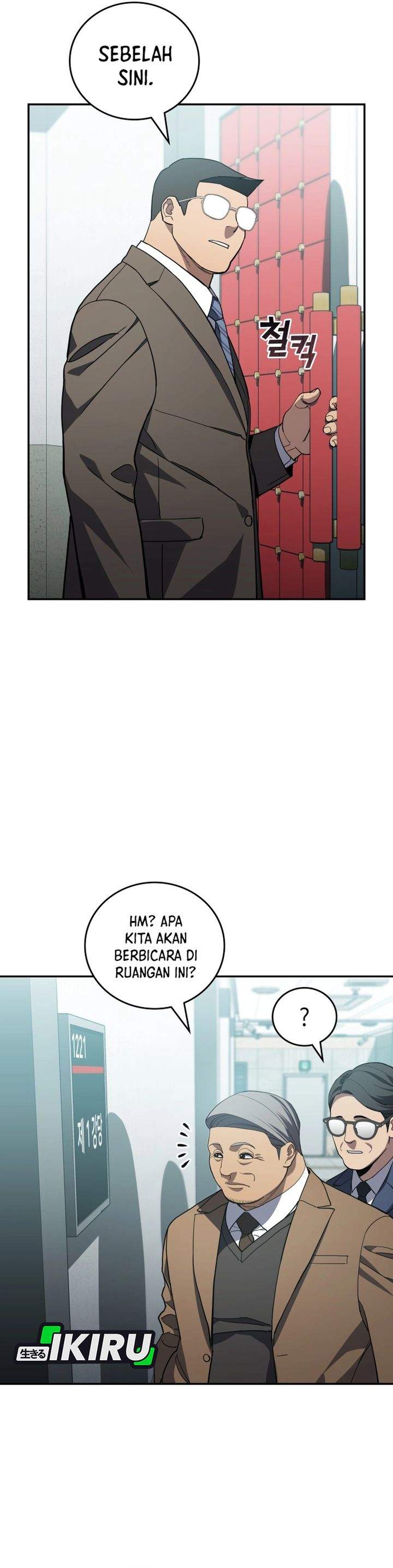 image-komik-fair-trade-committee-chapter-49-7/39