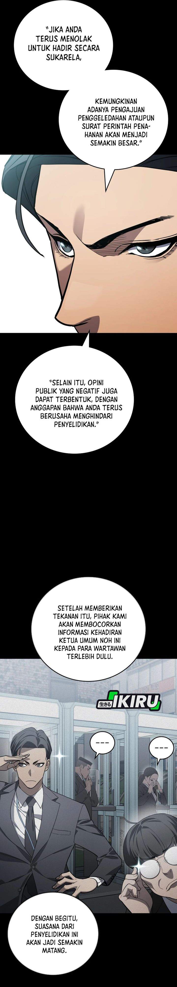 image-komik-fair-trade-committee-chapter-49-20/39