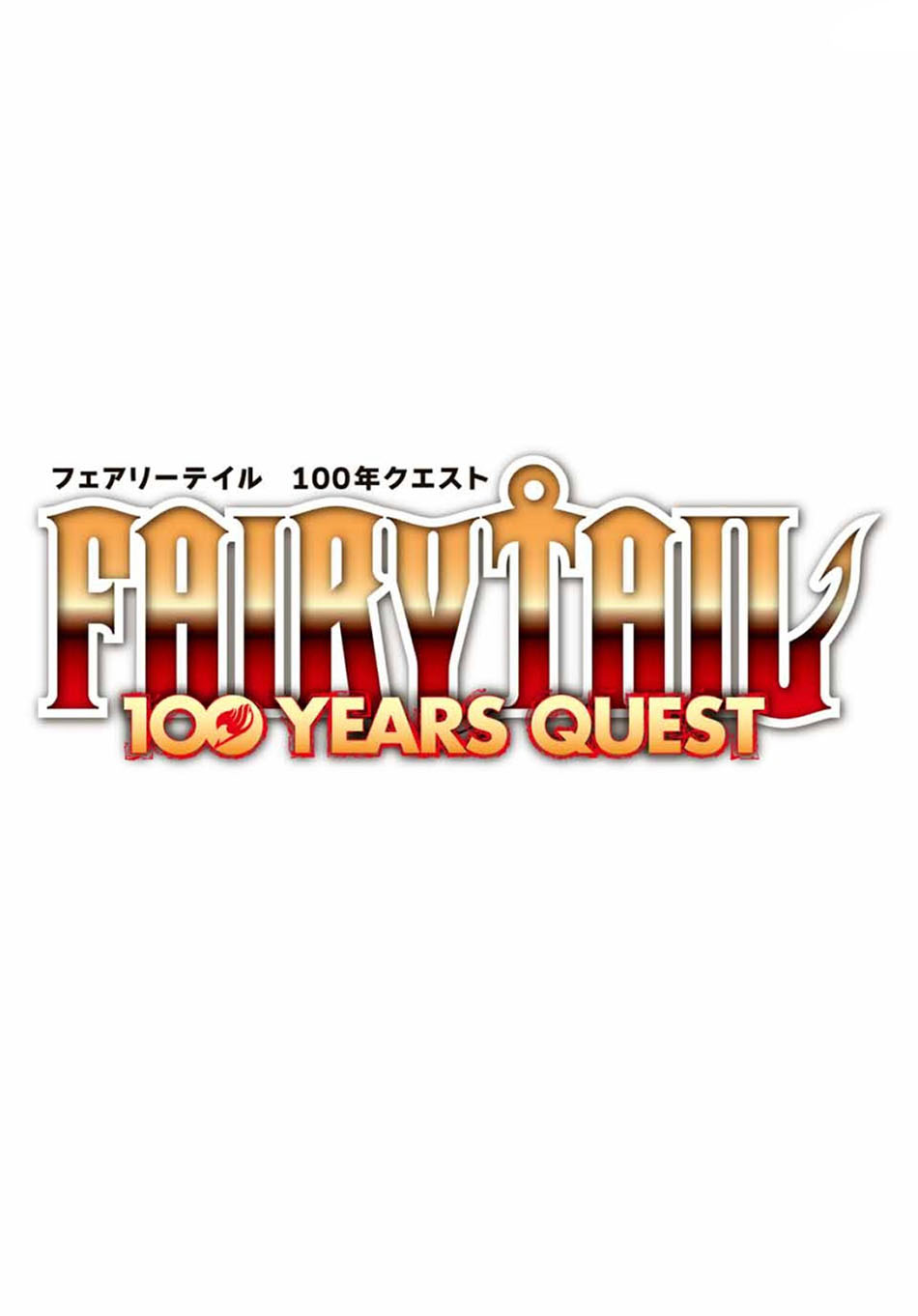 image-komik-fairy-tail-100-years-quest-chapter-1-3/25