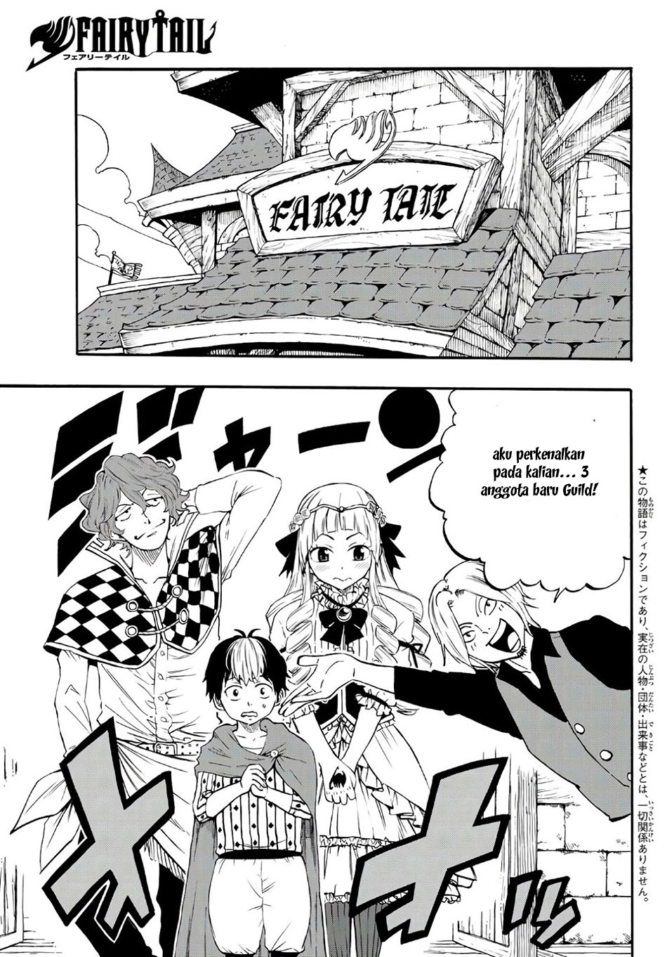 image-komik-fairy-tail-100-years-quest-chapter-1-4/25