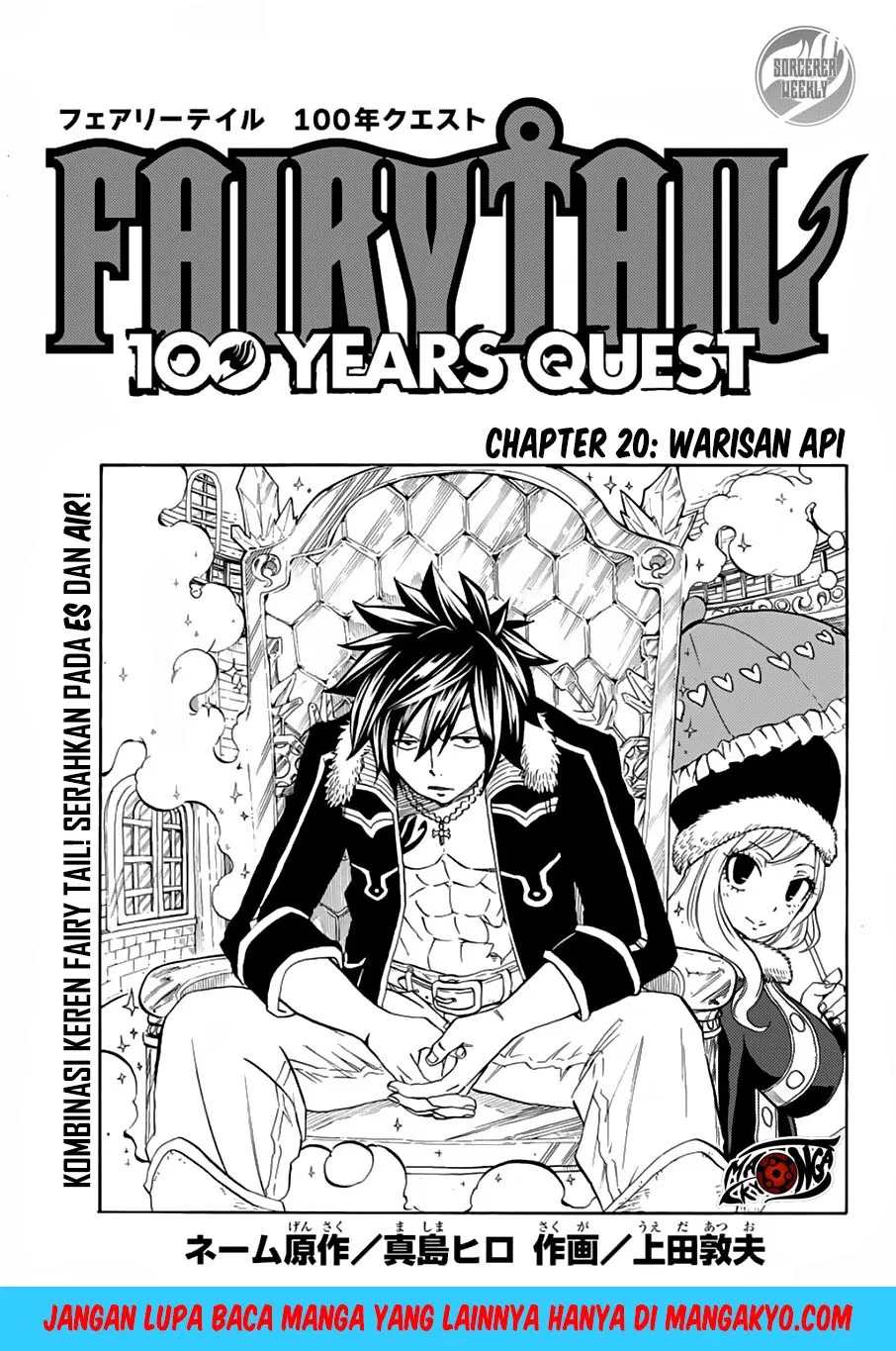 image-komik-fairy-tail-100-years-quest-chapter-20-1/19
