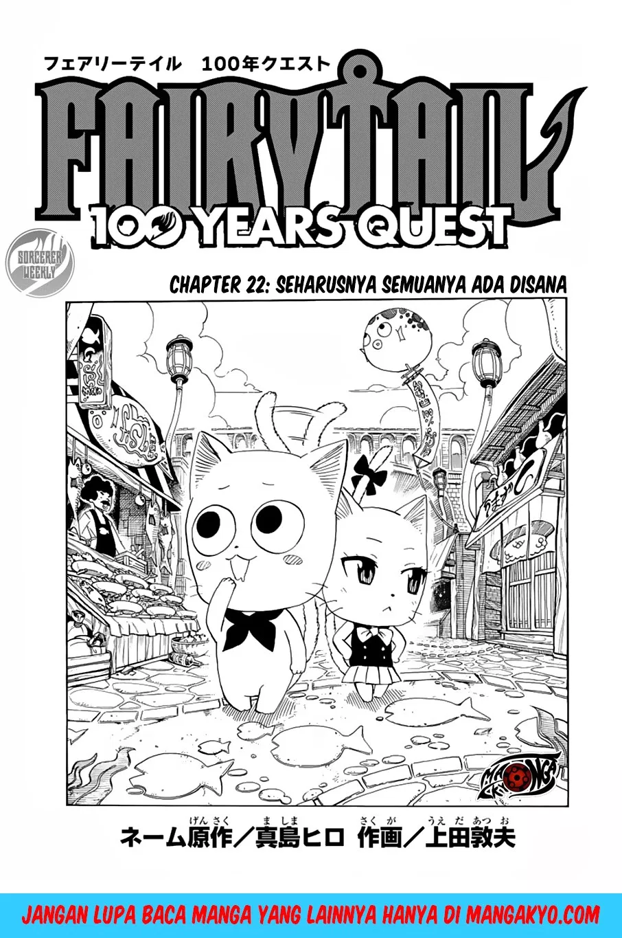 image-komik-fairy-tail-100-years-quest-chapter-22-1/20