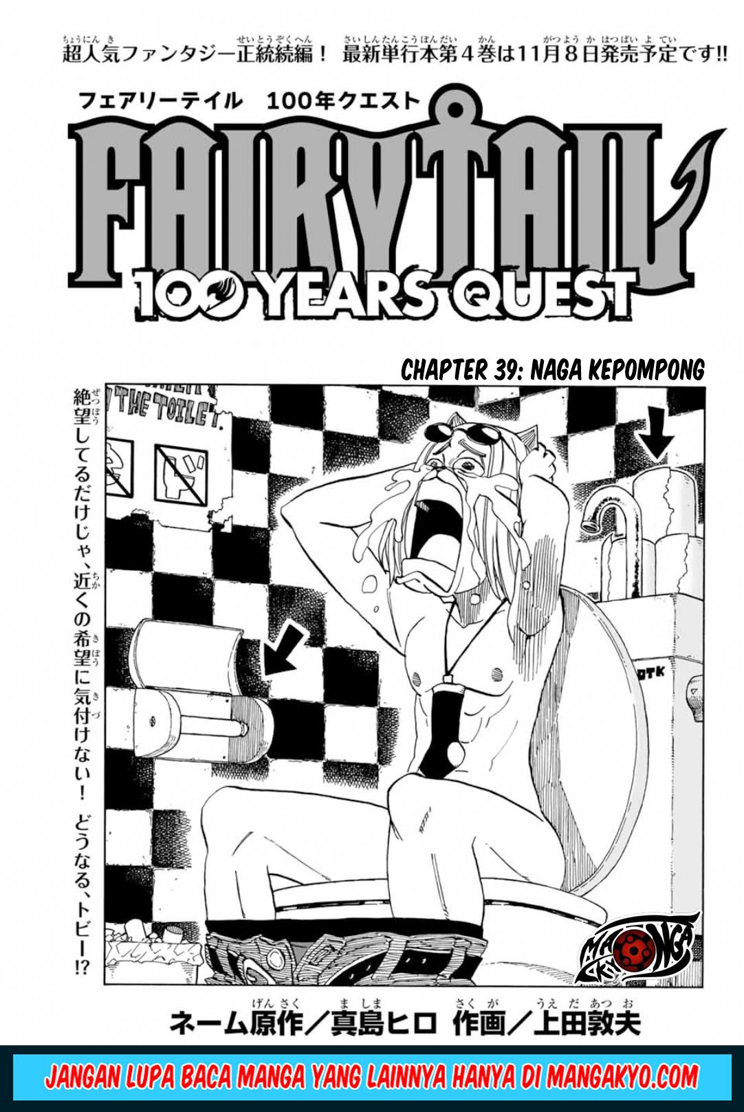 image-komik-fairy-tail-100-years-quest-chapter-39-0/21