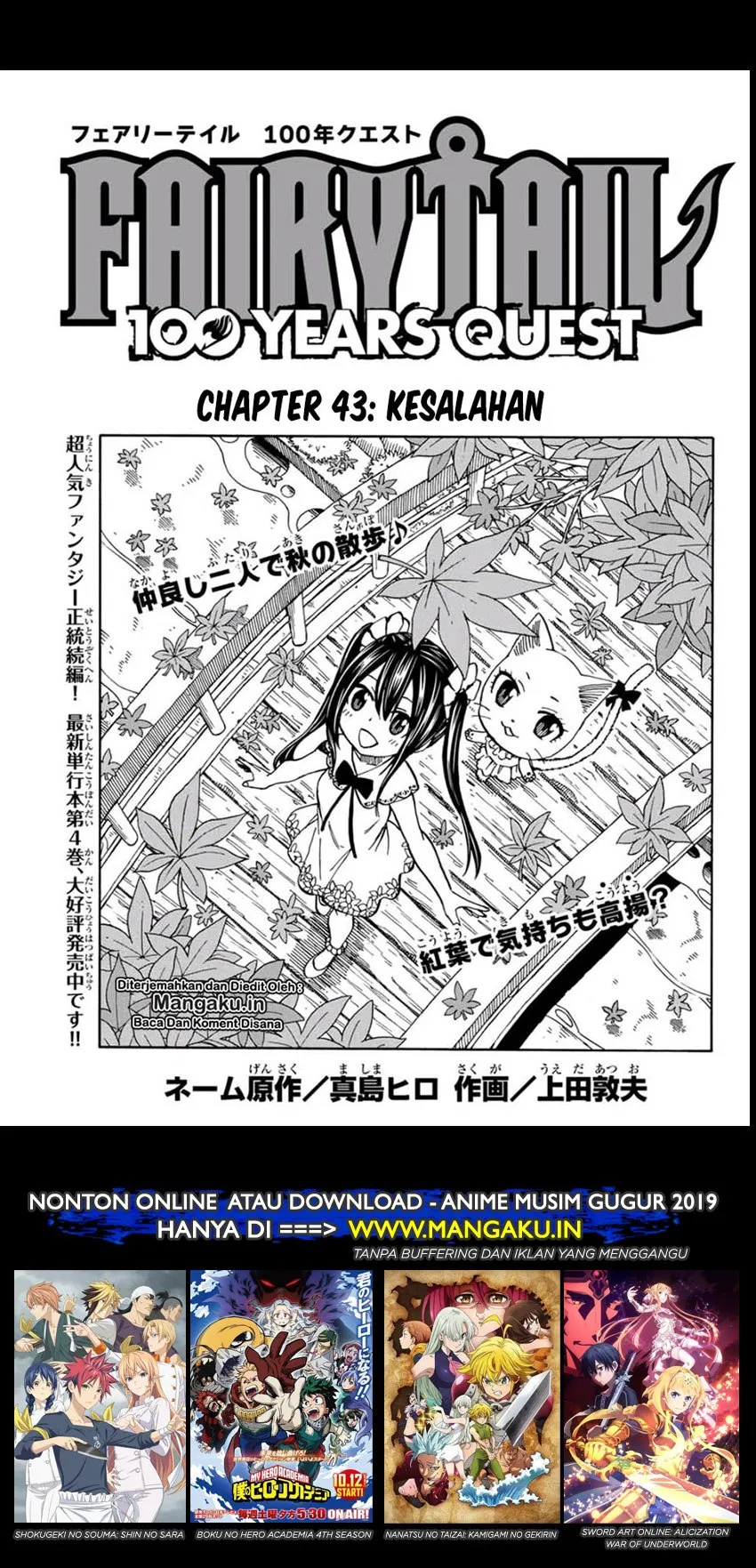 image-komik-fairy-tail-100-years-quest-chapter-43-1/21