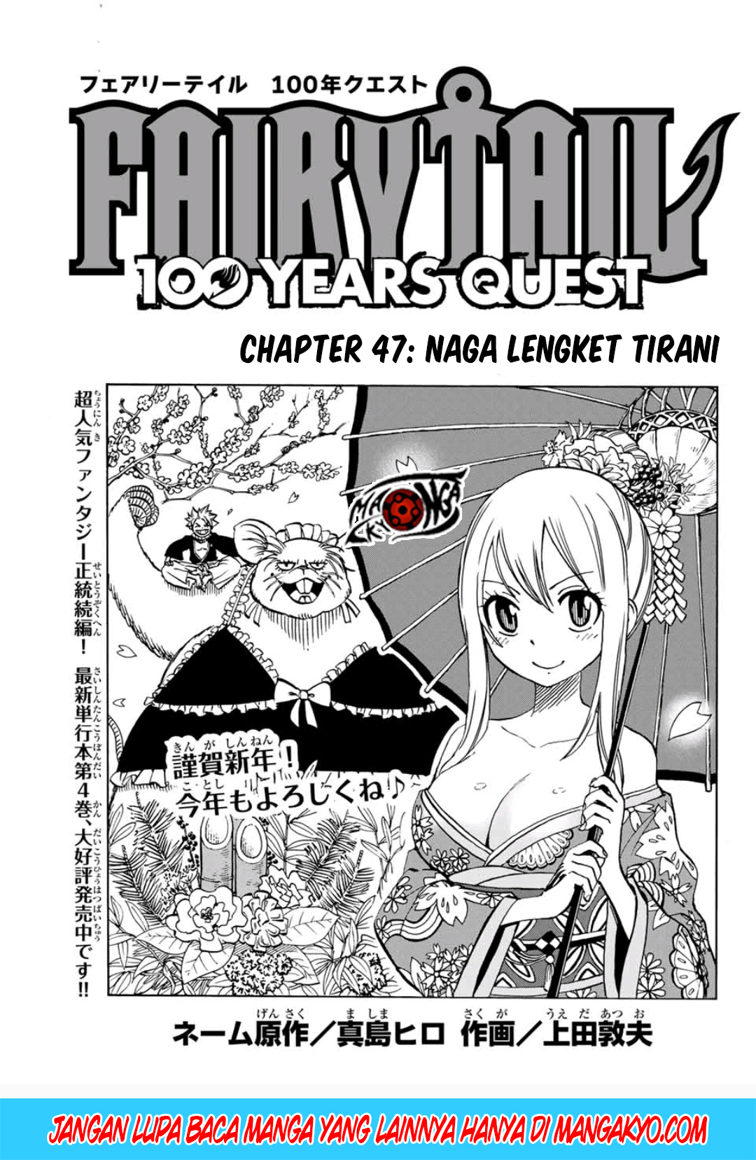 image-komik-fairy-tail-100-years-quest-chapter-47-0/21