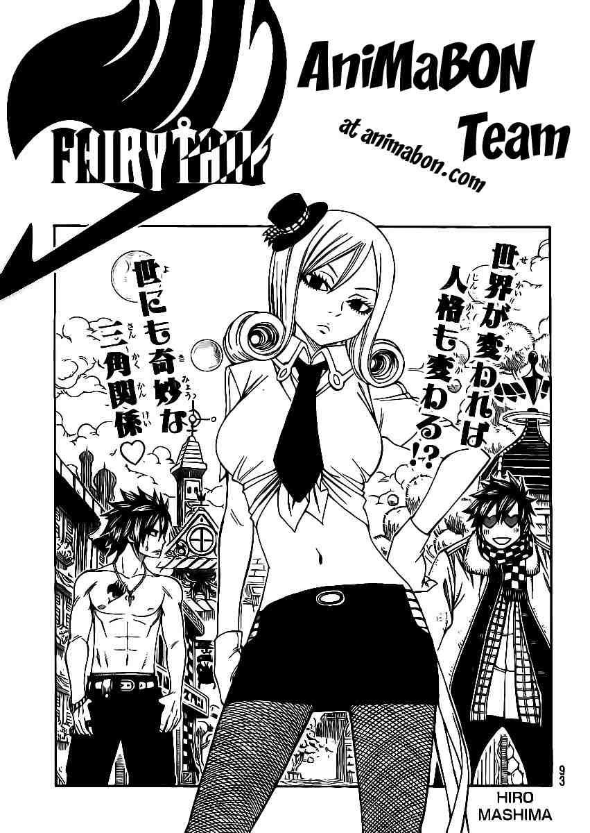 image-komik-fairy-tail-chapter-181-0/21