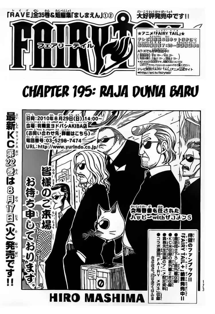 image-komik-fairy-tail-chapter-195-0/20