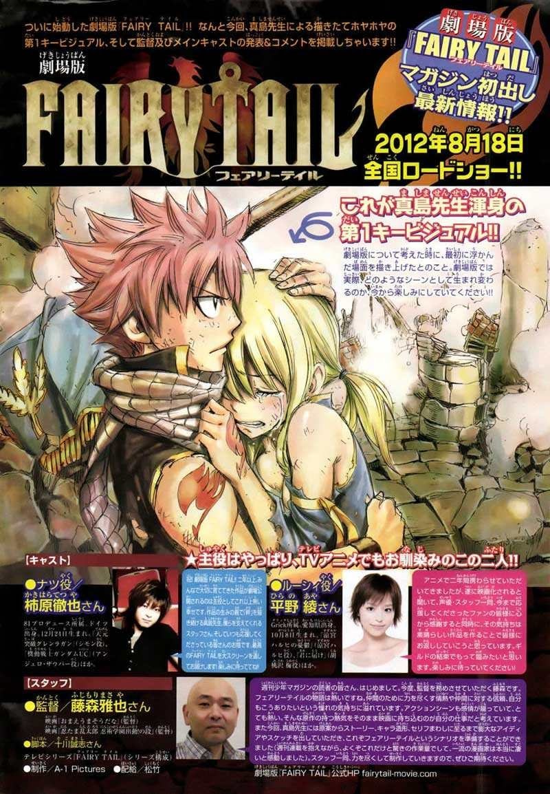 image-komik-fairy-tail-chapter-259-3/26
