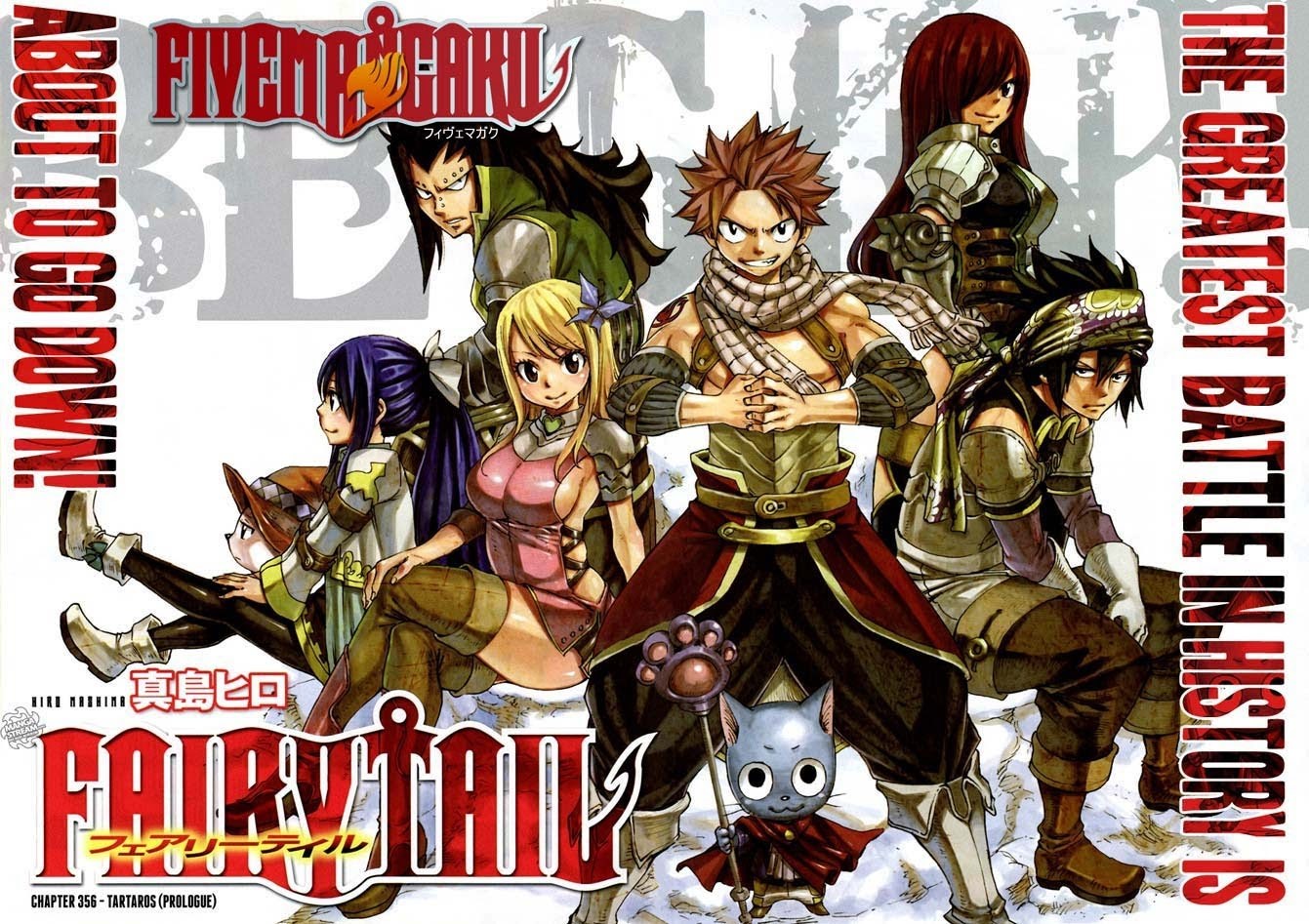 image-komik-fairy-tail-chapter-356-3/32