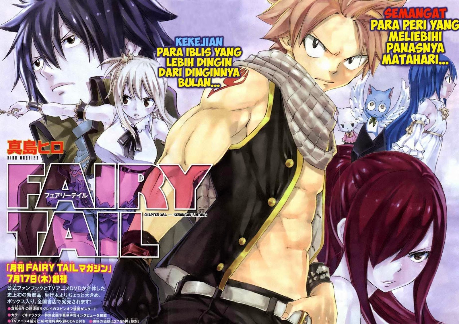 image-komik-fairy-tail-chapter-384-2/30