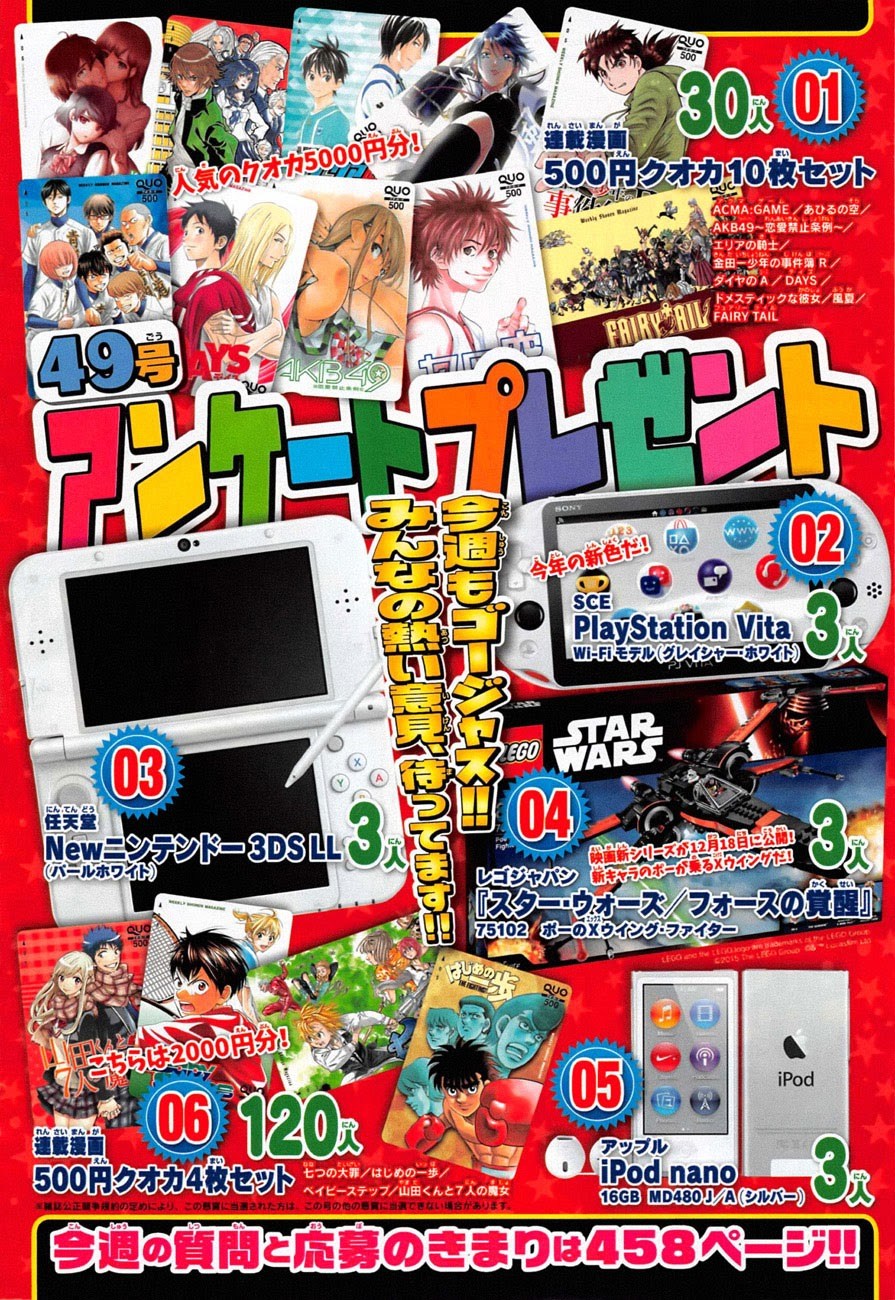 image-komik-fairy-tail-chapter-459-3/27