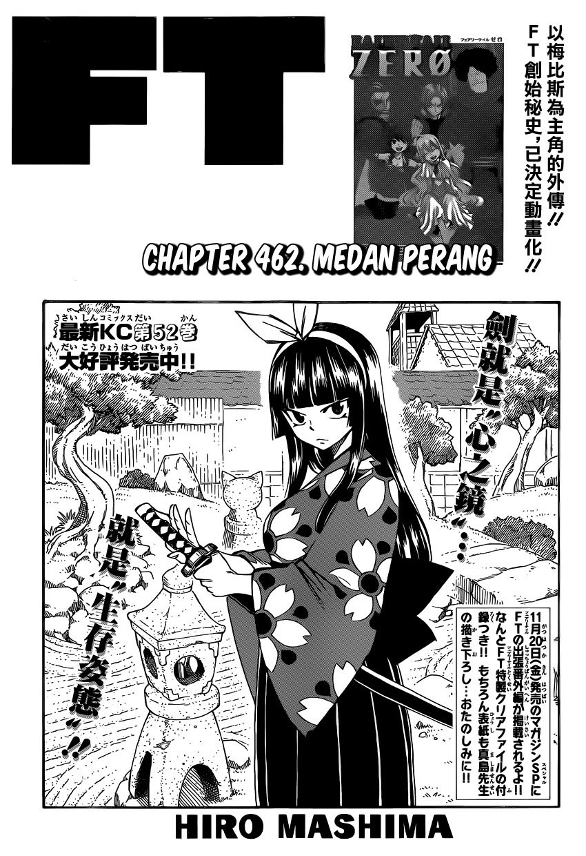 image-komik-fairy-tail-chapter-462-0/20