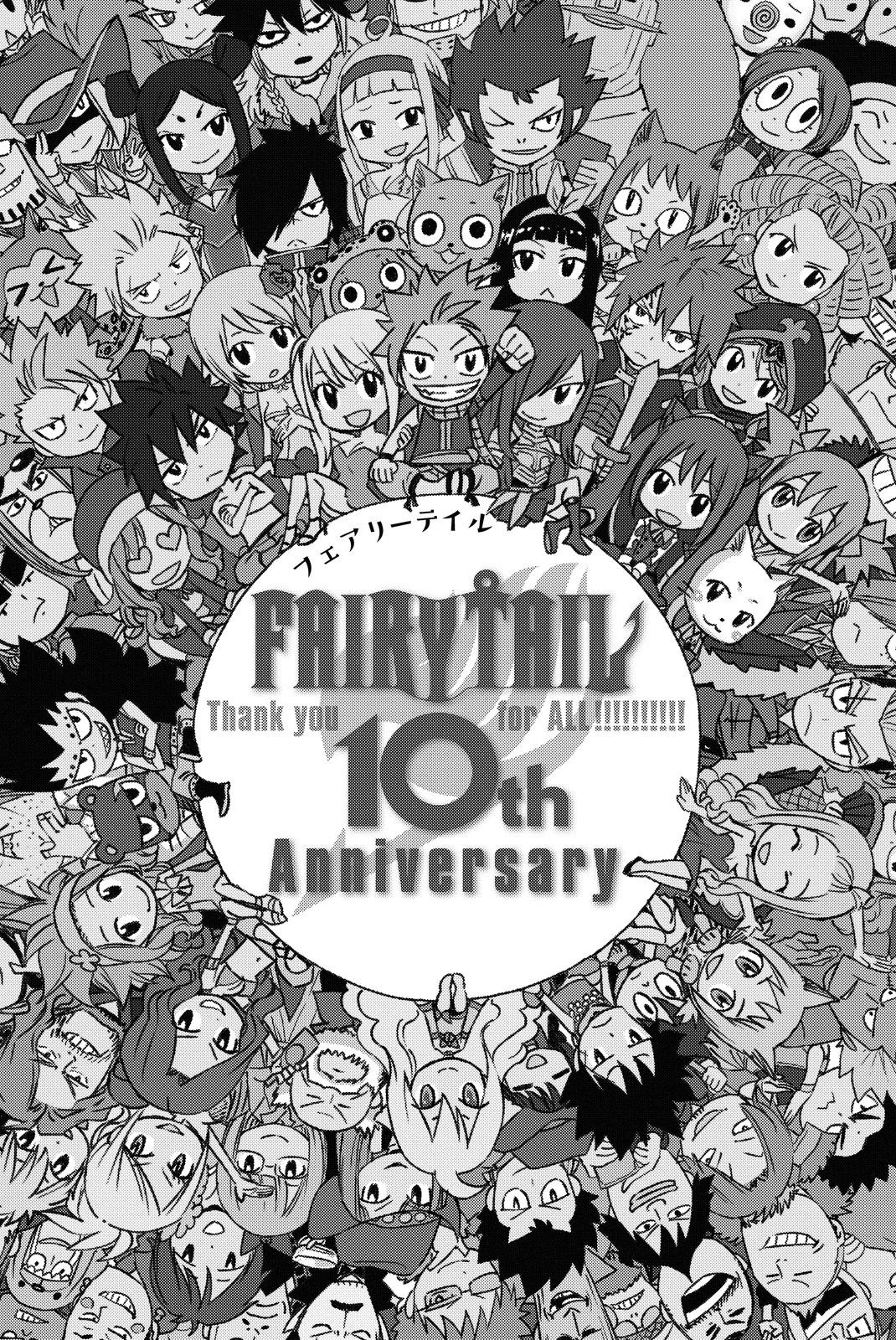 image-komik-fairy-tail-chapter-495-2/24