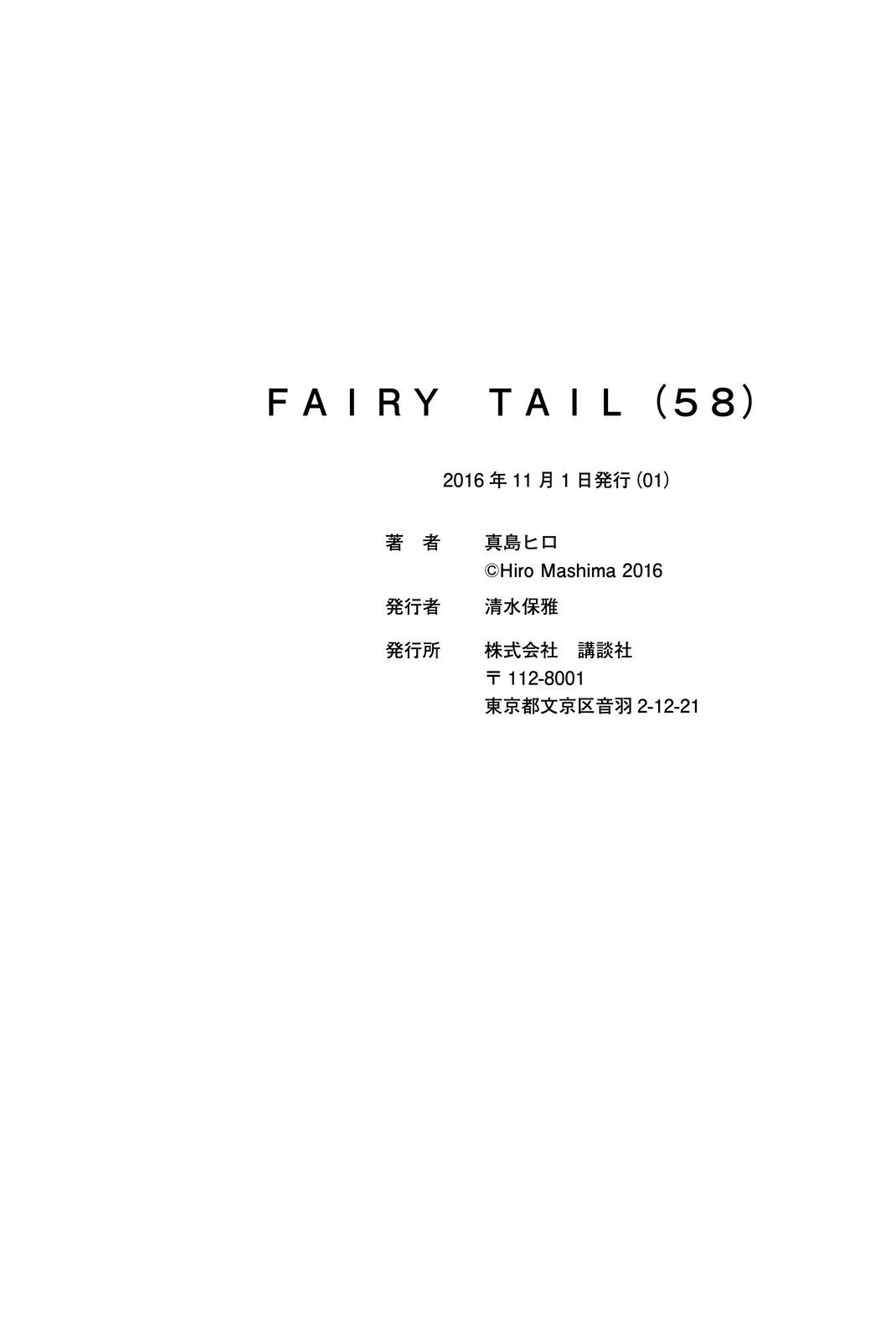 image-komik-fairy-tail-chapter-500-31/32