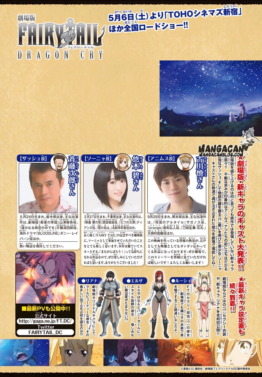 image-komik-fairy-tail-chapter-527-1/22