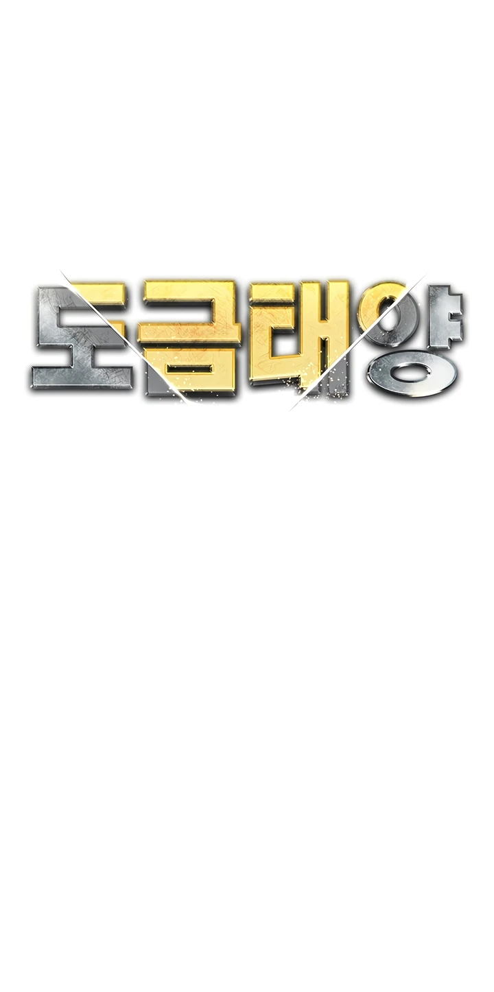 image-komik-fake-blonde-tanning-gangster-chapter-10-7/124