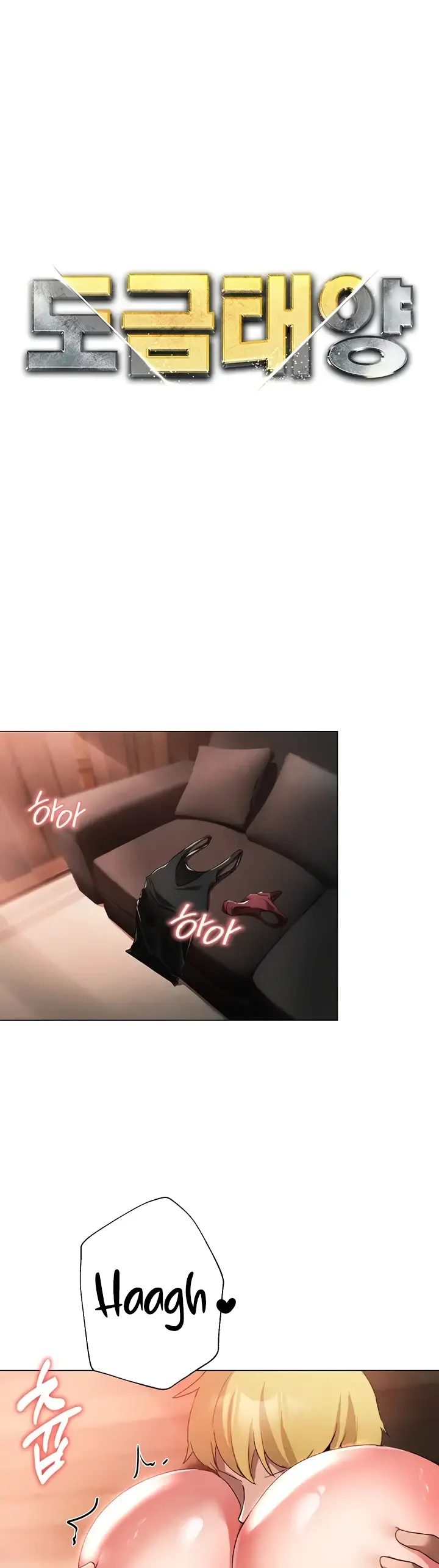 image-komik-fake-blonde-tanning-gangster-chapter-14-0/16