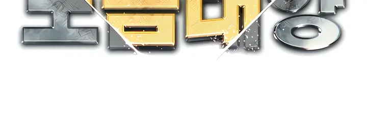 image-komik-fake-blonde-tanning-gangster-chapter-19-10/18