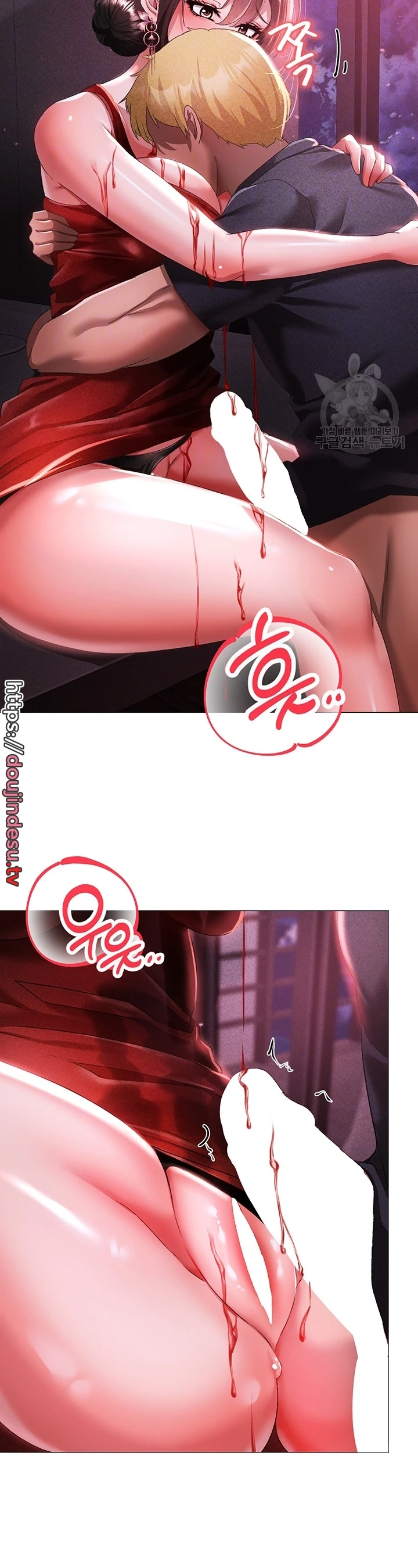 image-komik-fake-blonde-tanning-gangster-chapter-32-5/16