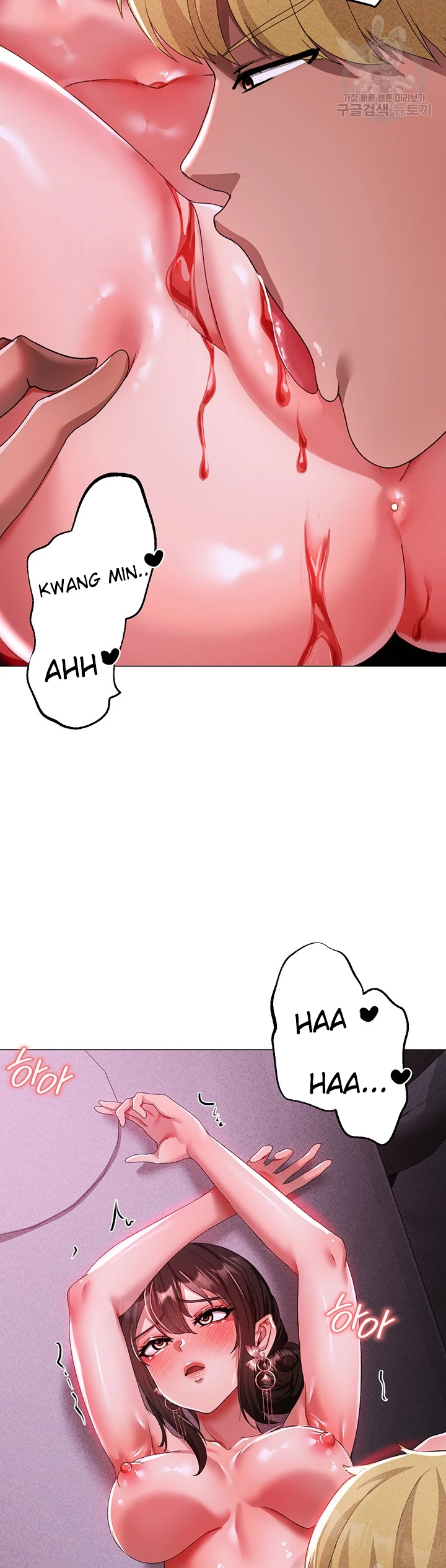 image-komik-fake-blonde-tanning-gangster-chapter-32-26/53