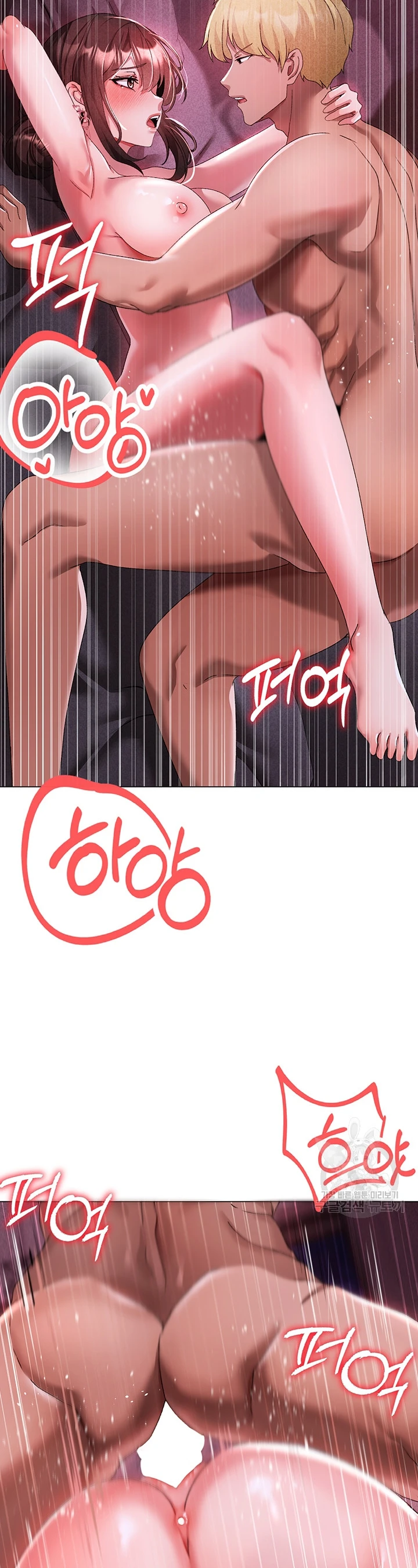 image-komik-fake-blonde-tanning-gangster-chapter-32-42/53