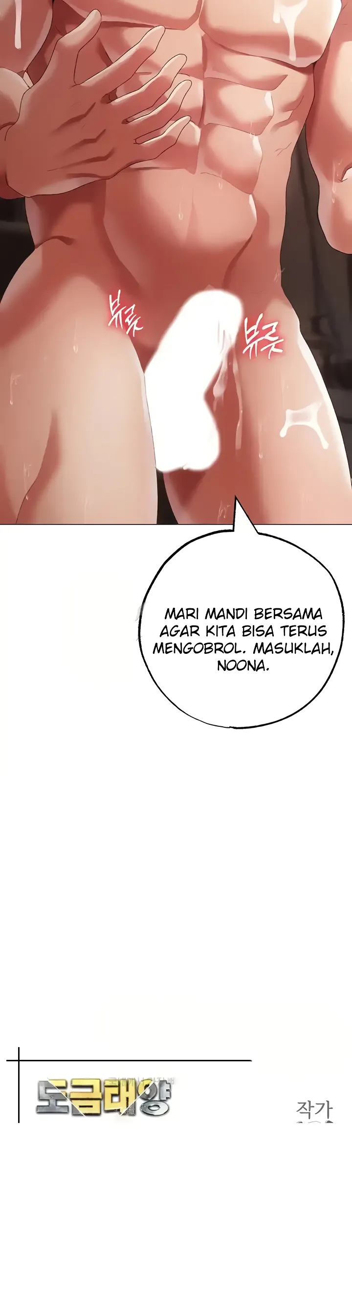 image-komik-fake-blonde-tanning-gangster-chapter-51-59/60