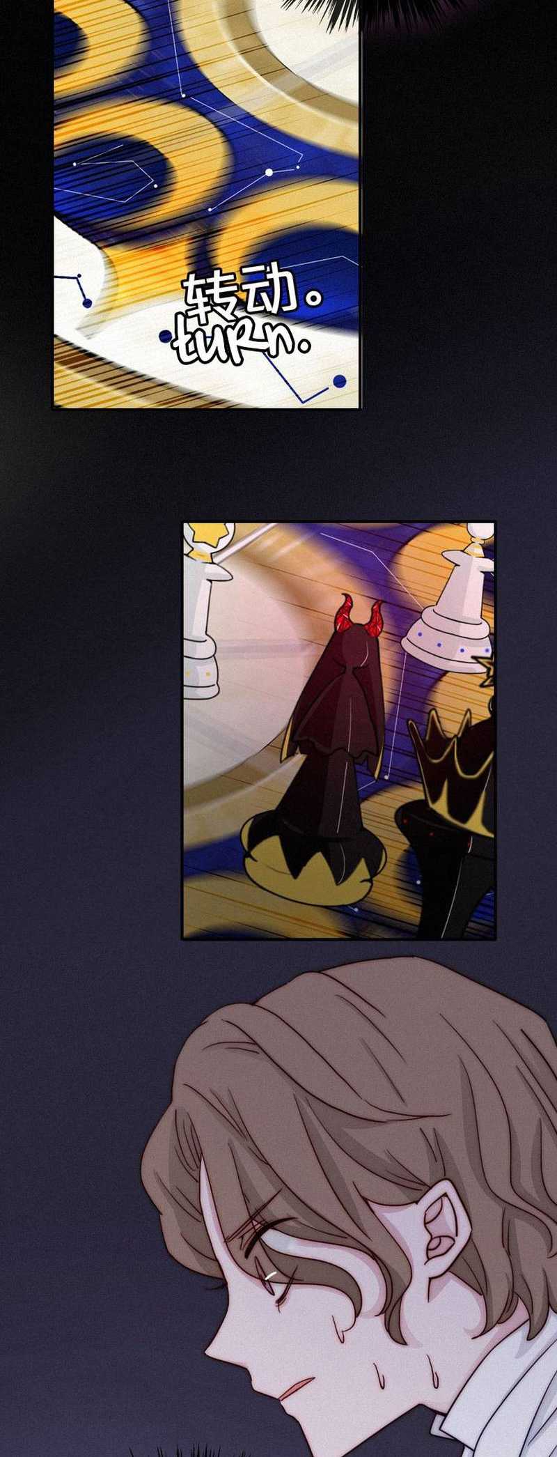 image-komik-falling-in-the-night-with-you-chapter-05-10/50