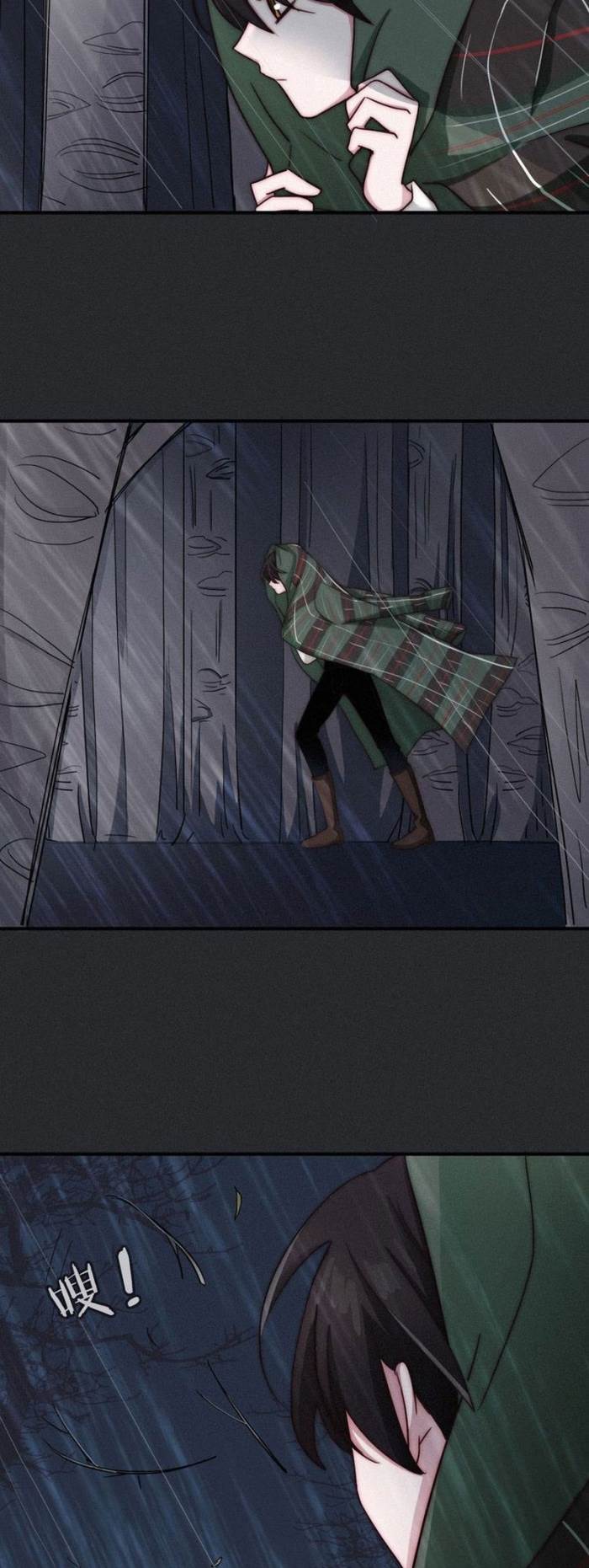 image-komik-falling-in-the-night-with-you-chapter-08-9/41