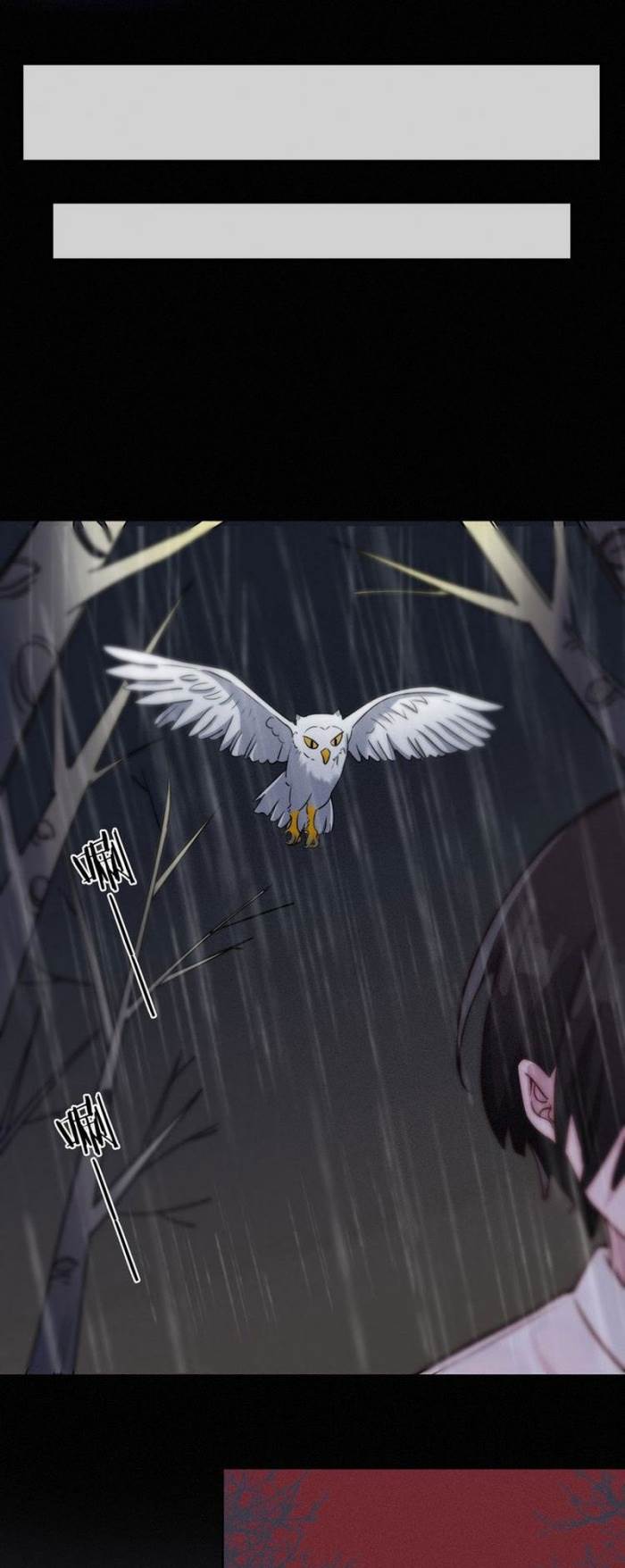 image-komik-falling-in-the-night-with-you-chapter-08-17/41