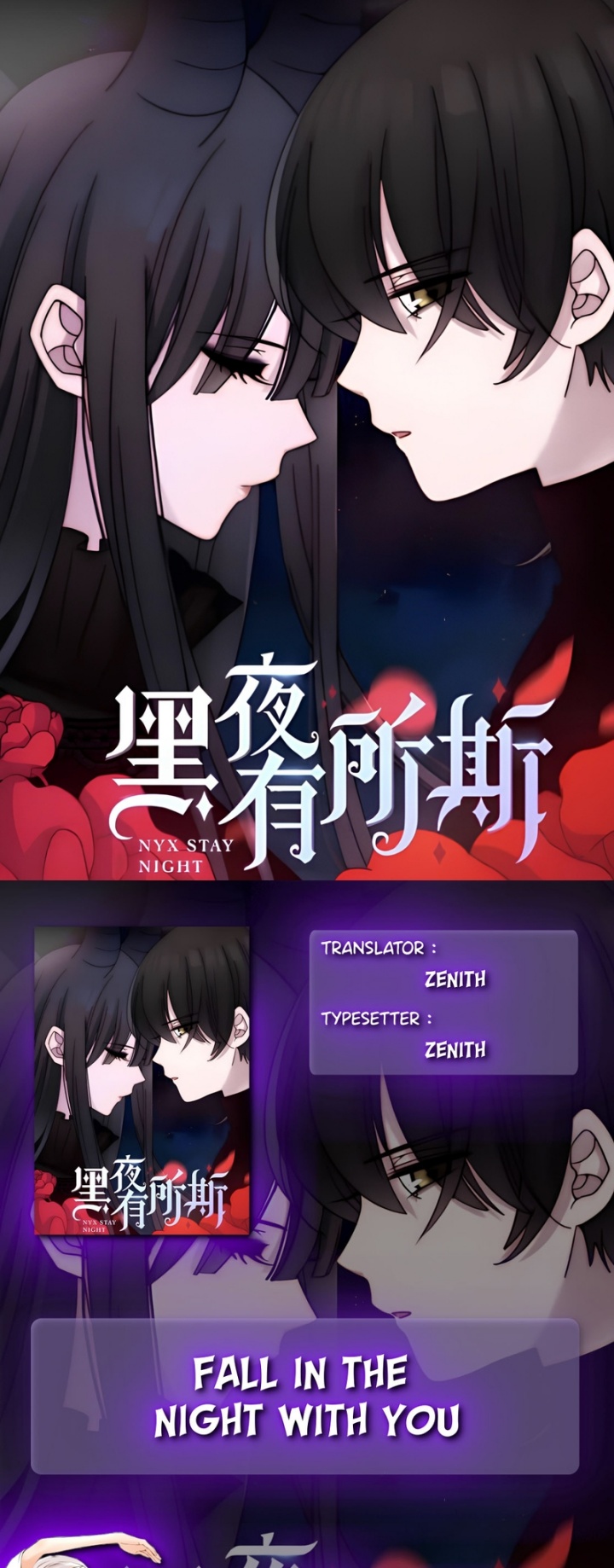 image-komik-falling-in-the-night-with-you-chapter-26-0/40