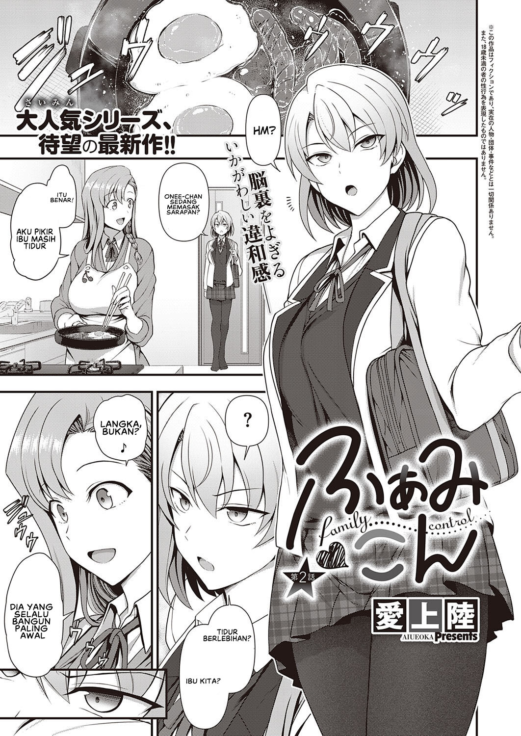 image-komik-family-control-chapter-02-2/49