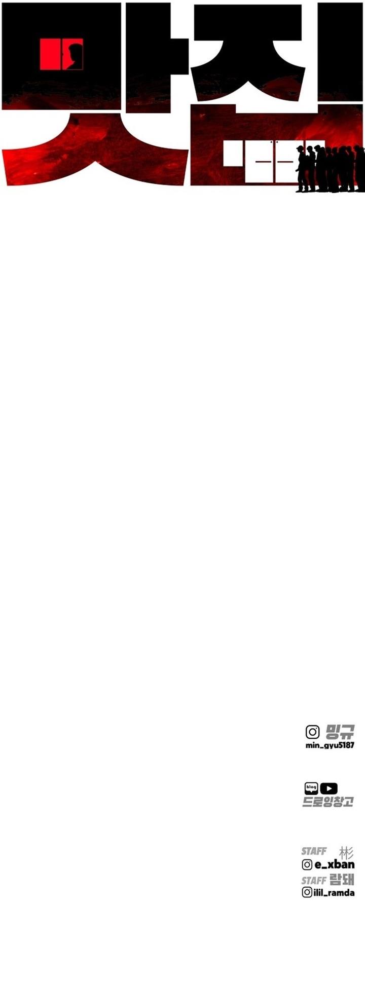 image-komik-famous-restaurant-chapter-10-25/26