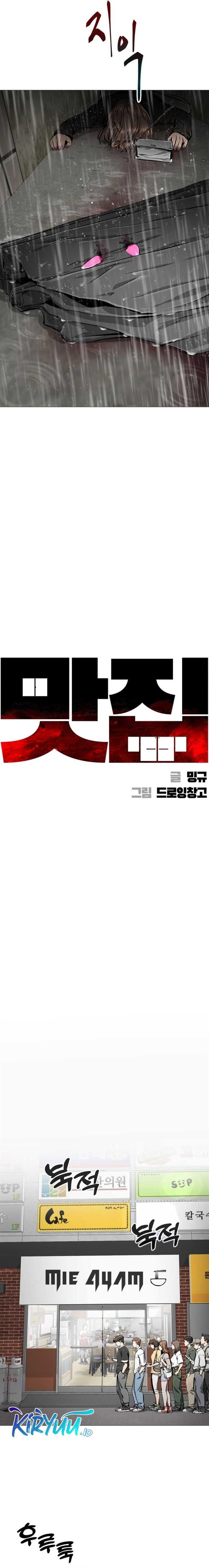 image-komik-famous-restaurant-chapter-13-1/27