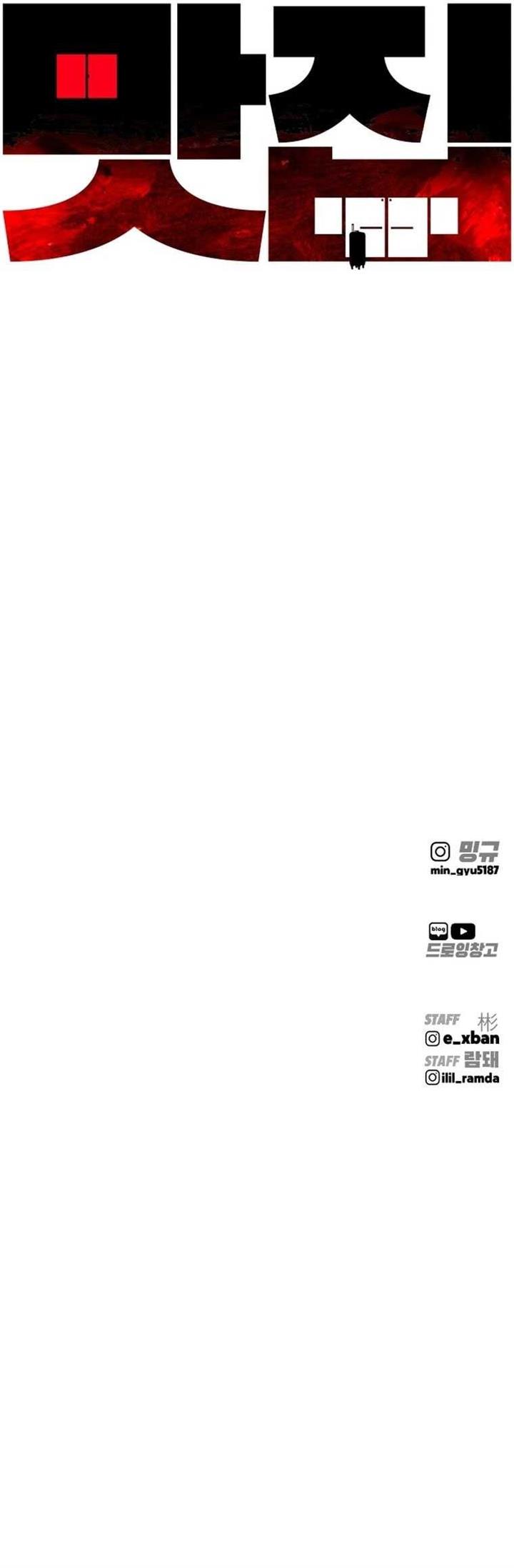 image-komik-famous-restaurant-chapter-13-26/27