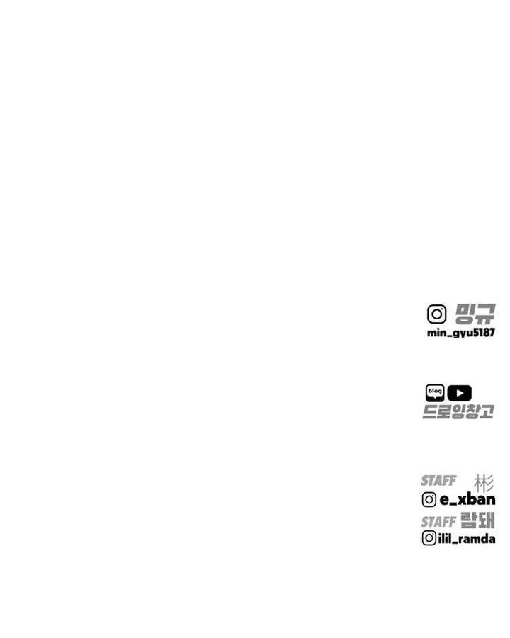 image-komik-famous-restaurant-chapter-24-23/24