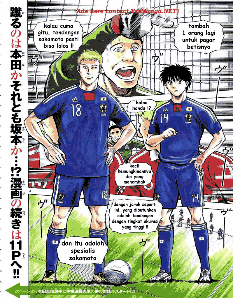 image-komik-fantasista-stella-chapter-1-2/61