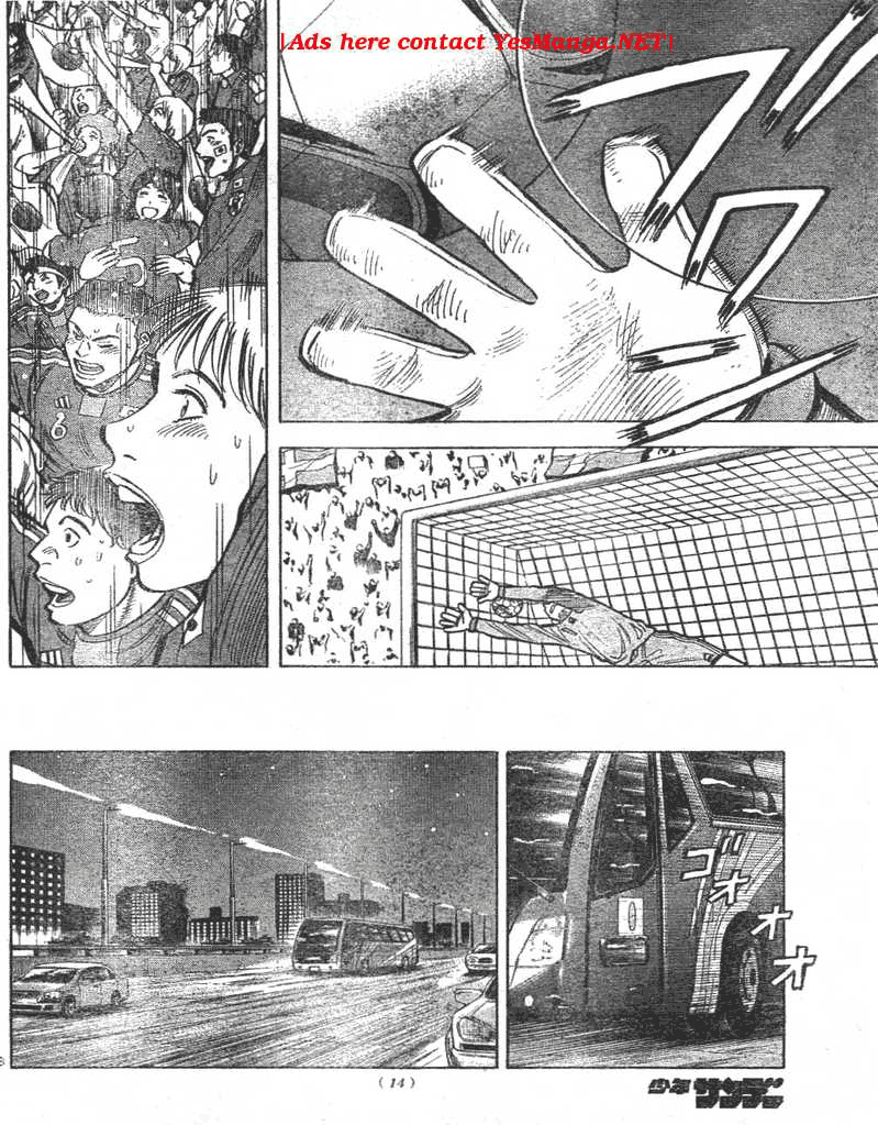 image-komik-fantasista-stella-chapter-1-6/61