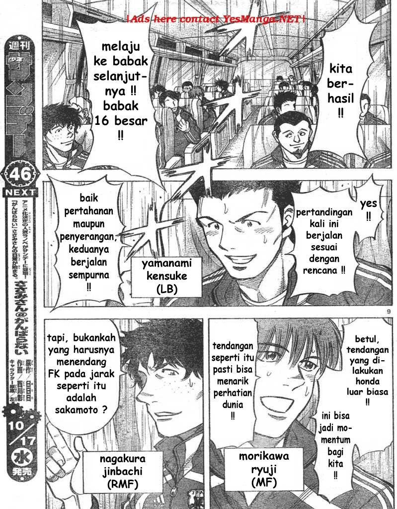 image-komik-fantasista-stella-chapter-1-7/61